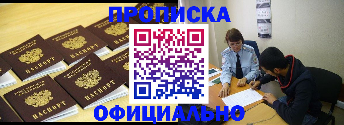 регистрация для дет. сада в Чаплыгине