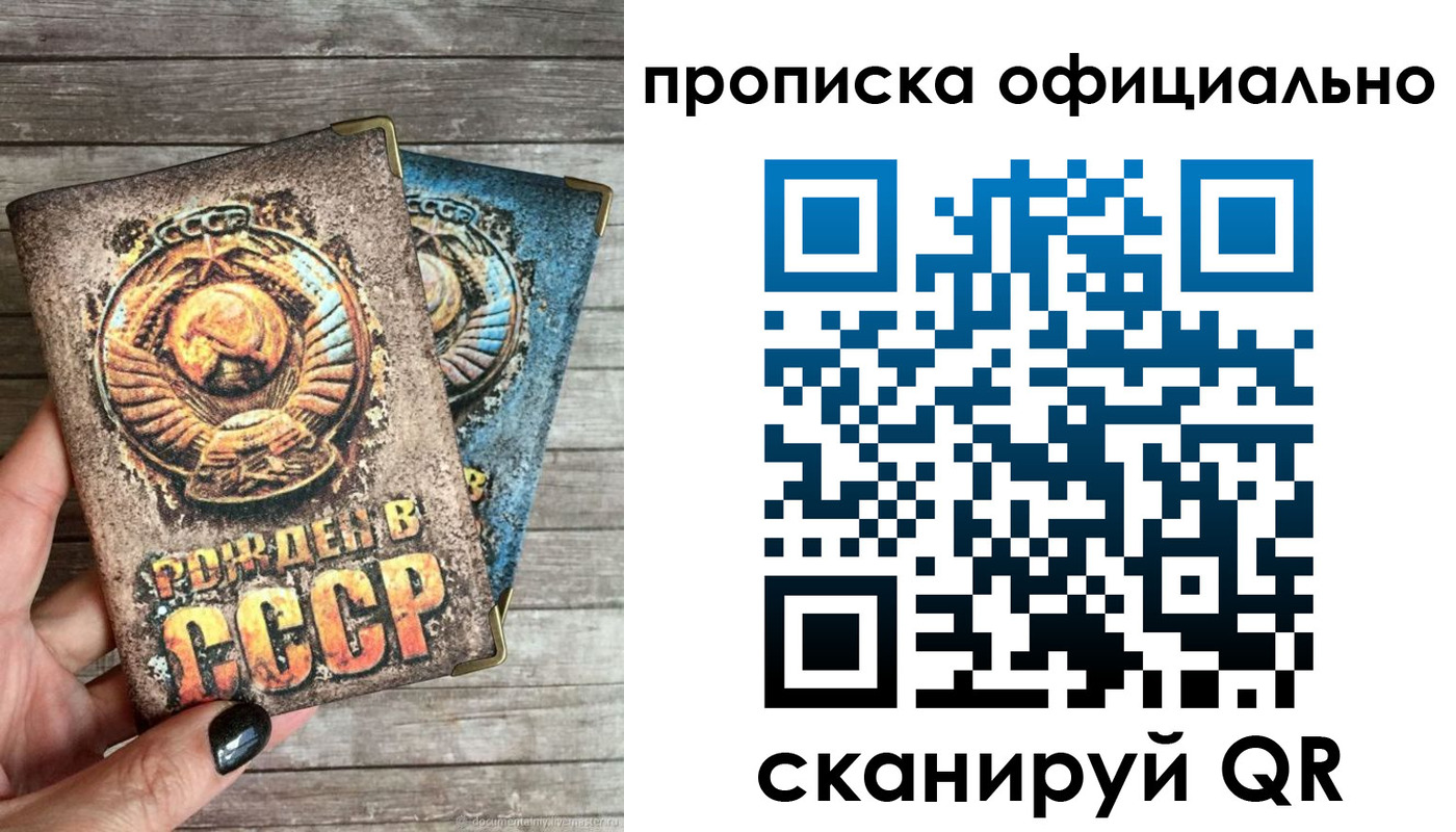 найти адрес прописки в Чаплыгине