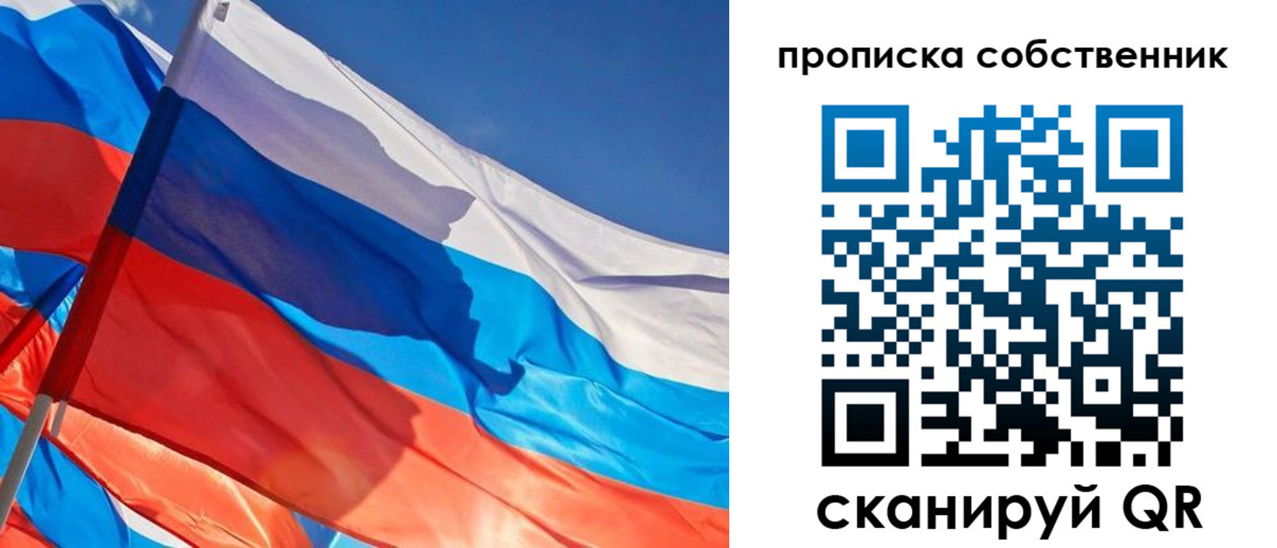 временная регистрация адрес в Чаплыгине