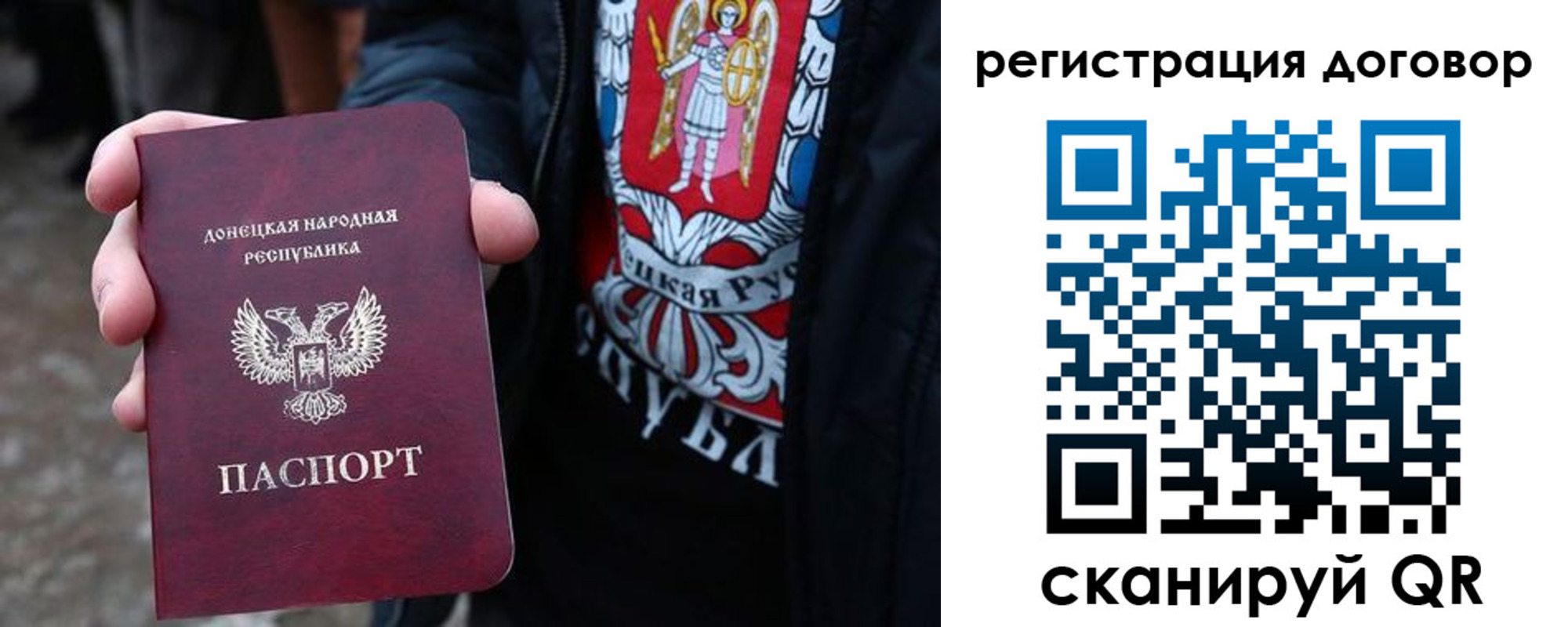 временная регистрация недорого в Чаплыгине