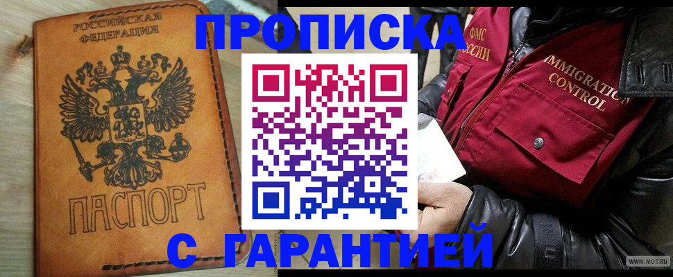 найти адрес прописки в Чаплыгине