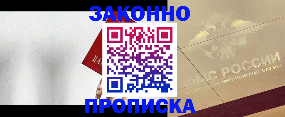 временная регистрация поиск в Чаплыгине