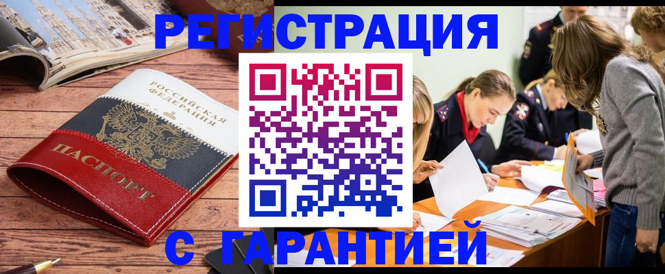 найти адрес прописки в Чаплыгине