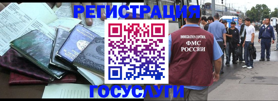 регистрация для дет. сада в Чаплыгине